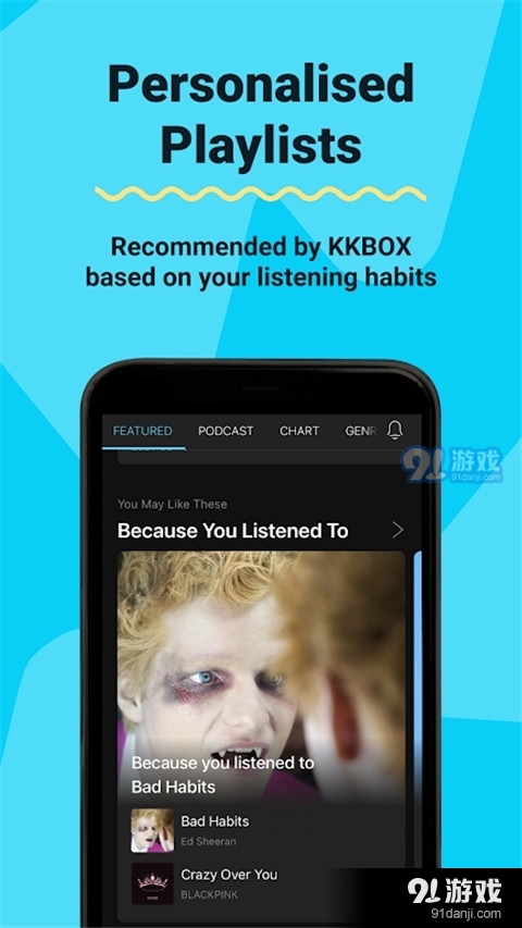 kkbox音乐官网v6.14.25截图4