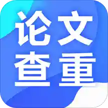 土豆论文查重降重v1.3.27