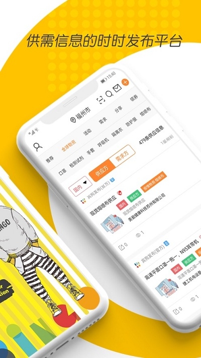 宾狗发布v1.1.2.53截图2