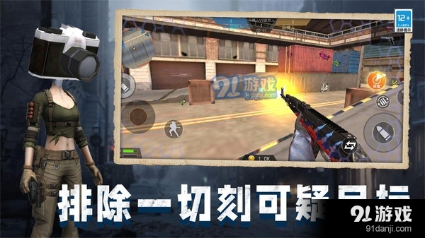 马桶人大战班班v1.1.3截图1