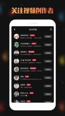 视频去水印分享v2.4.5截图3