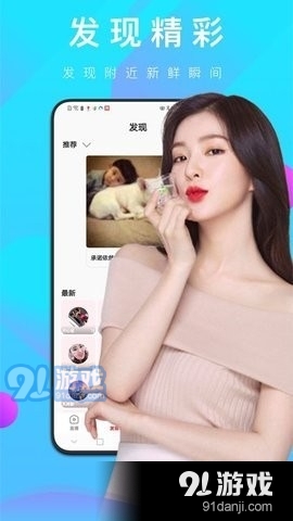 心跳直播v3.7.7截图1