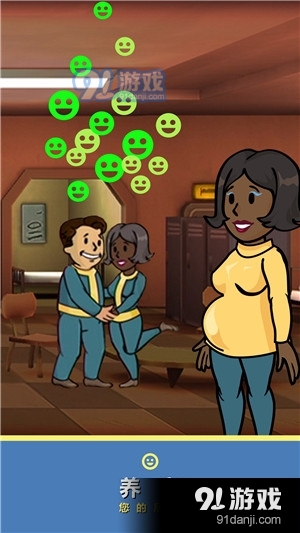 辐射避难所olv1.9.7截图2