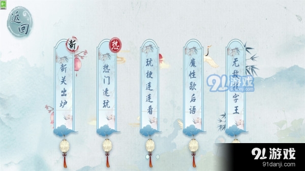 文字之谜v0.1.4截图2