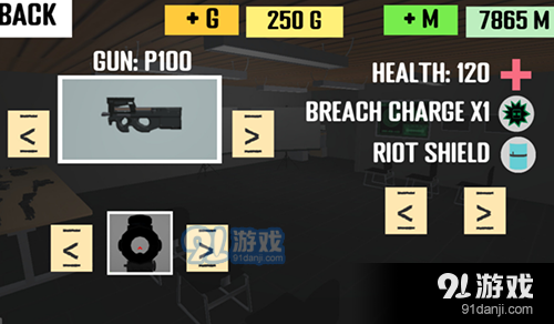 cqb射击2手游v3.10截图3