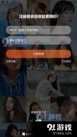 狐音语音v1.4.5截图1