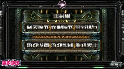 刀锋蝰蛇v1.8截图4