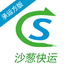 沙葱承运方版v84.7