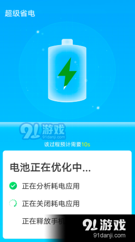 全全快速清理大师v1.3.4截图3