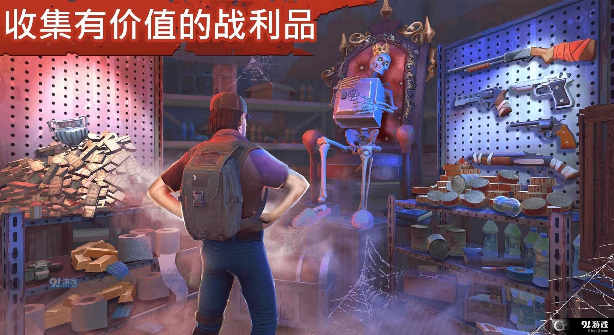 让我们一起生存内置菜单v1.2.7截图2