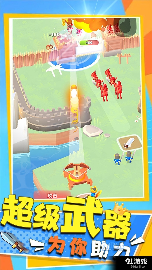 塔防城堡-我的王国世界v0.8.10截图5