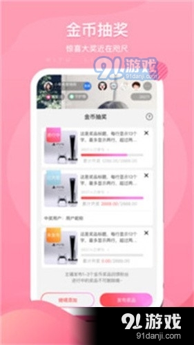 国王直播v3.0.4截图1