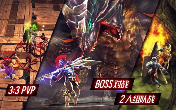 暗黑复仇者2v1.5.10截图5