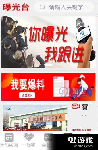 云盛京v1.4.9截图1