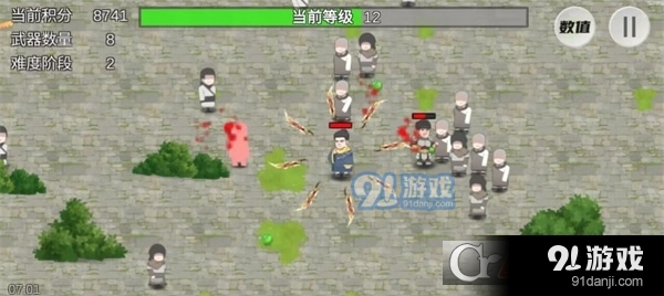 鸠摩智割草无广告v1.8截图4