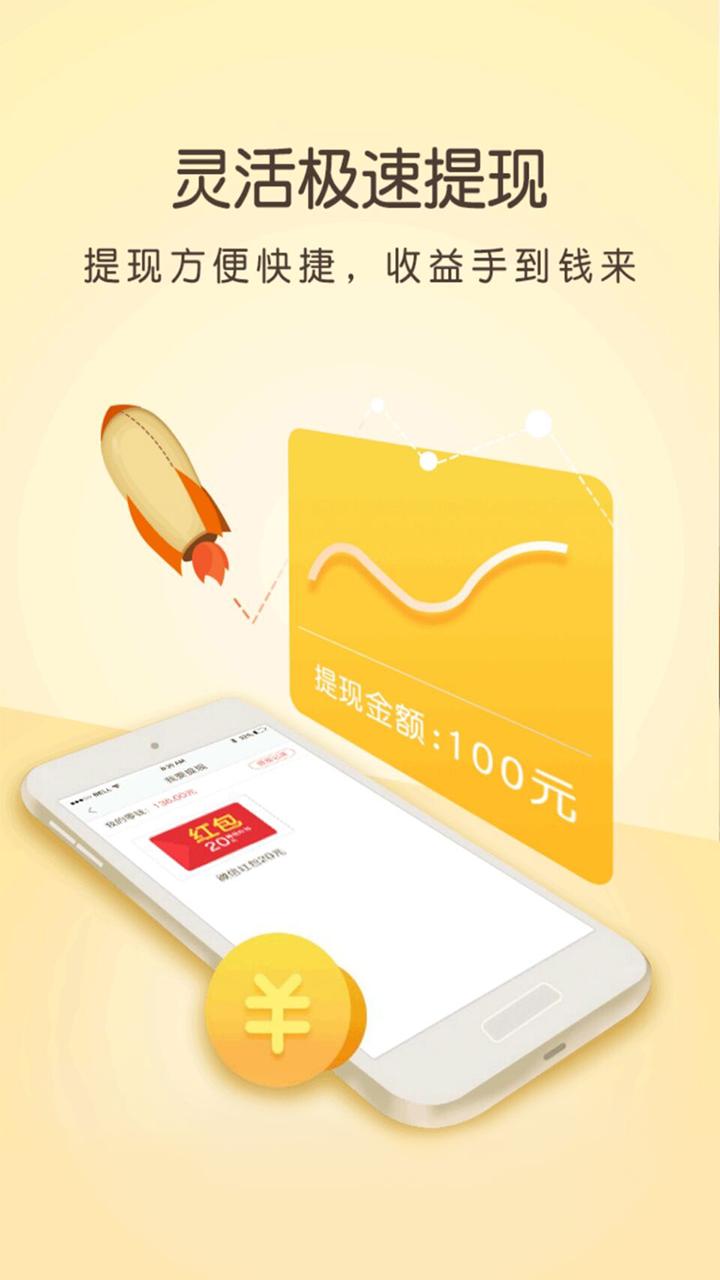 不得不看v1.9截图1