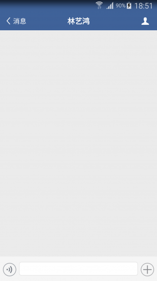 及时云v1.3.7截图3