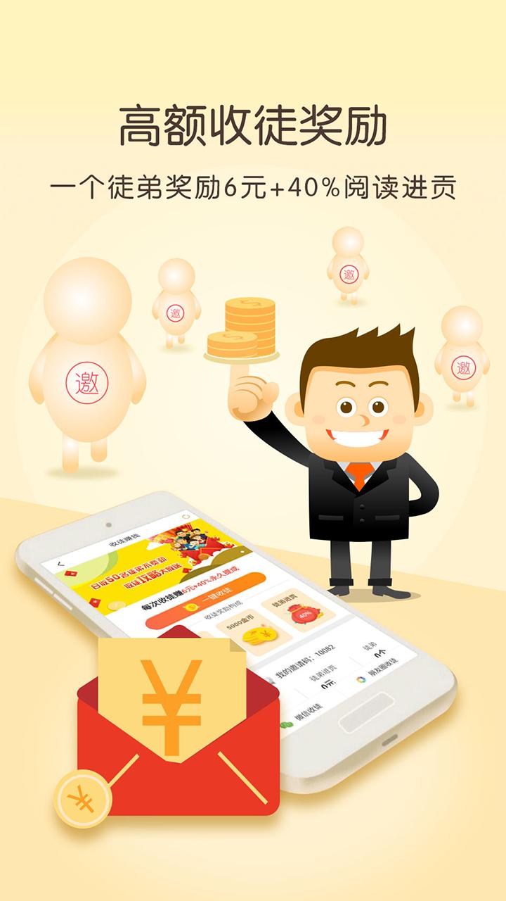 不得不看v1.9截图4