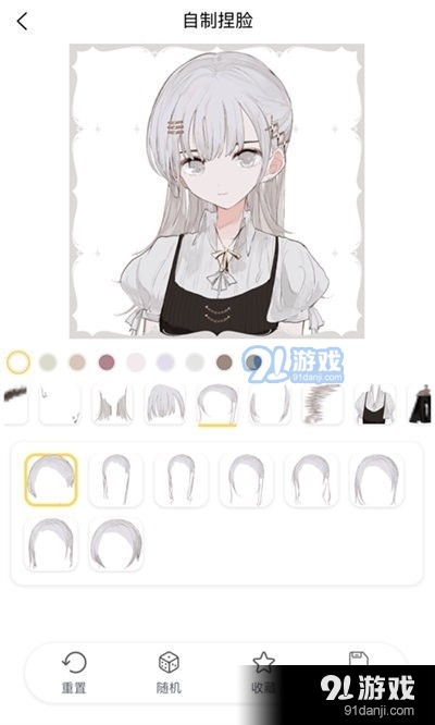 捏脸研究所正式版本v1.7.4截图3
