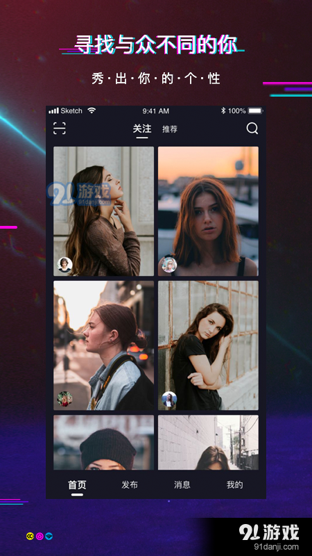 乐看短视频v1.7截图1