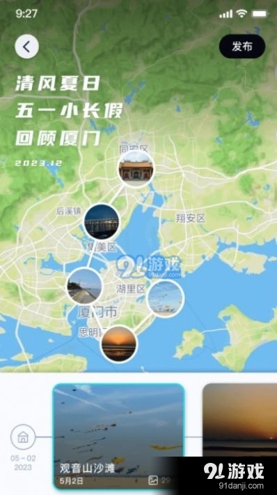 行书相机安卓版v1.1.7截图2