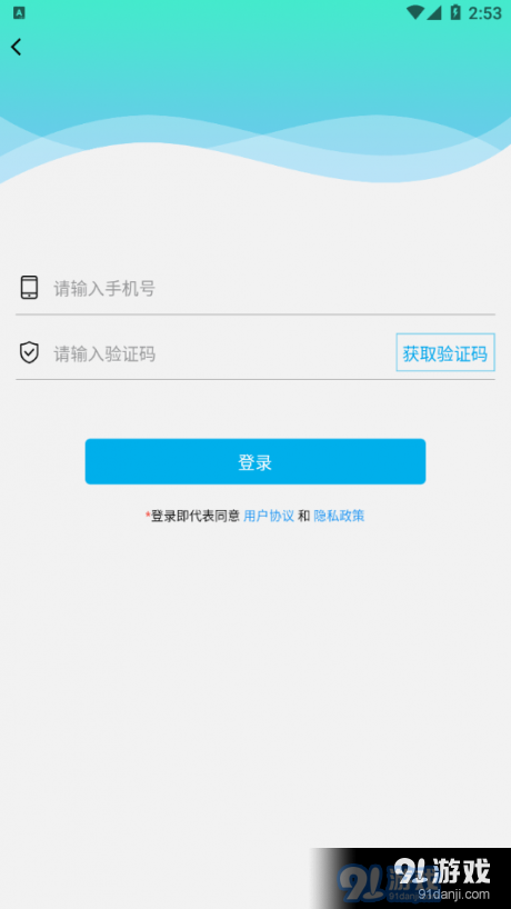 微大师数据恢复v1.3.5截图3