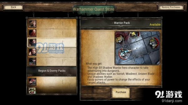 战锤破坏神v1.5.7截图1