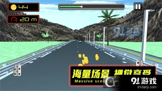 公路也疯狂手游v1.1.6截图5