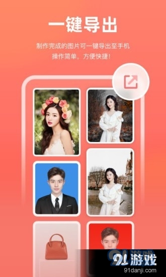 一键抠图v1.8.0.5截图4