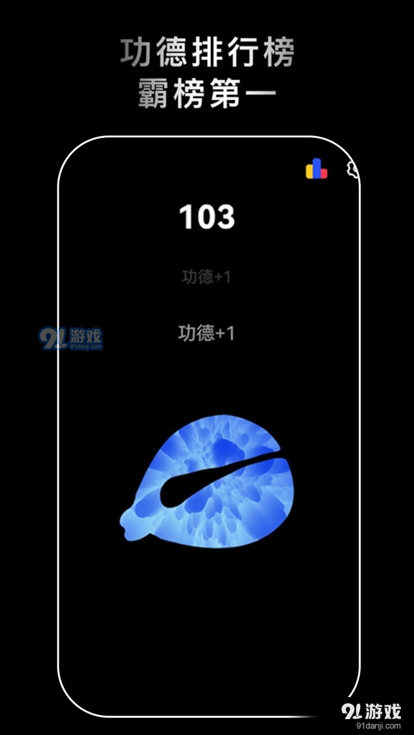 沉浸解压助手v1.5截图2