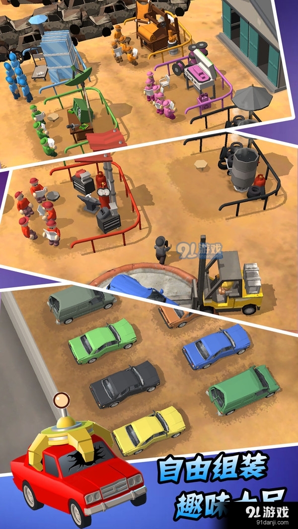 汽车厂模拟器v1.5截图2
