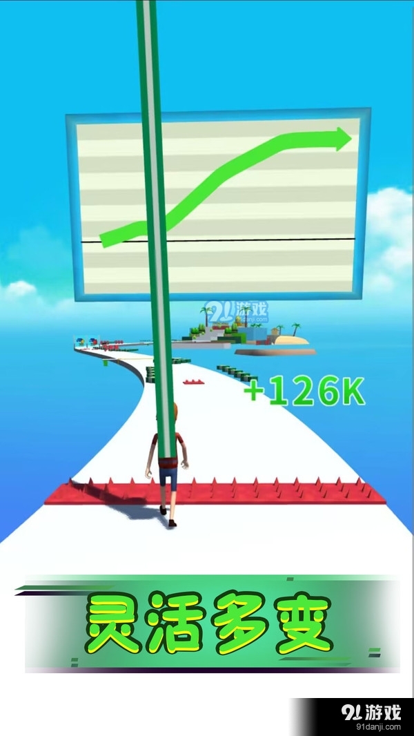 我是大天才v1.1.6截图3