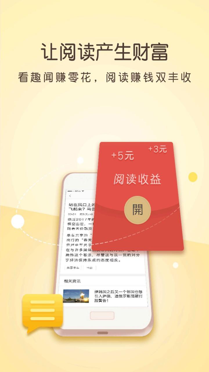 不得不看v1.9截图3