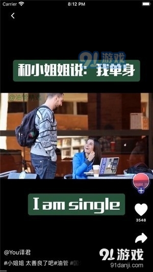 魔眼短视频v1.4.5截图3