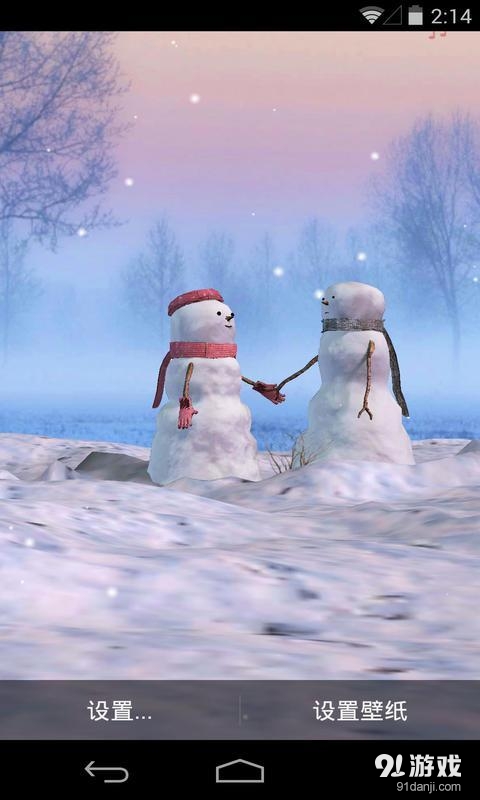 3D冬日恋歌v1.5.17截图2