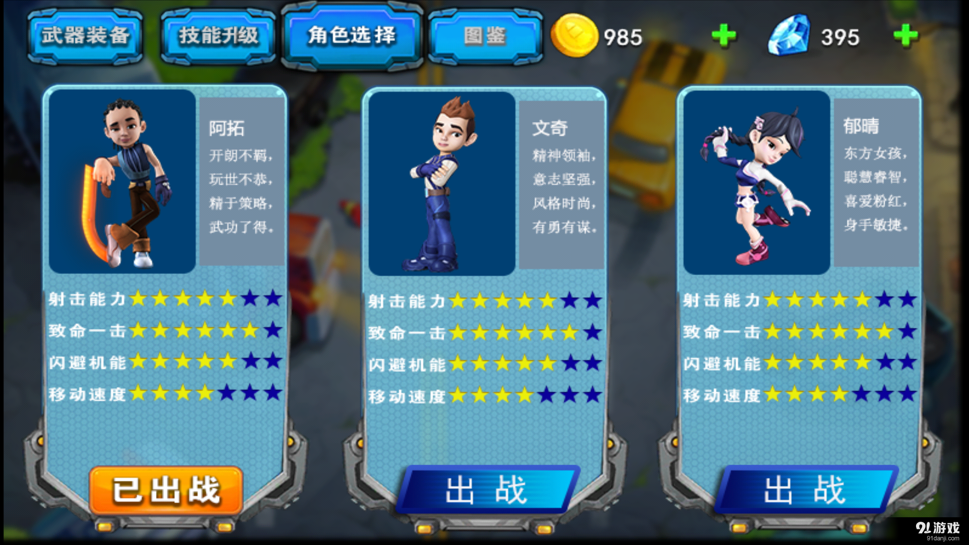 史前兵器v2.7截图2