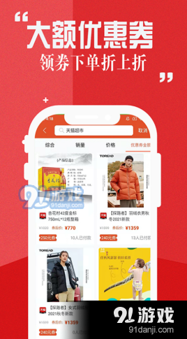 赏乐帮助手v1.2.2截图2