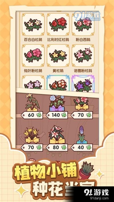 我的休闲时光v0.36截图3