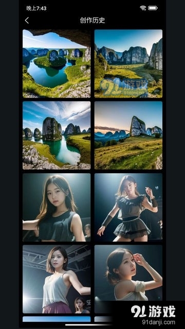 三机器AIv1.2.4截图1