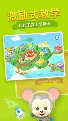 腾讯开心鼠v4.18.0.380截图1