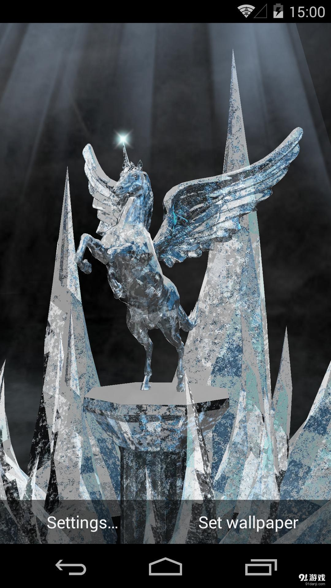 3D冰晶独角兽v1.7.14截图1