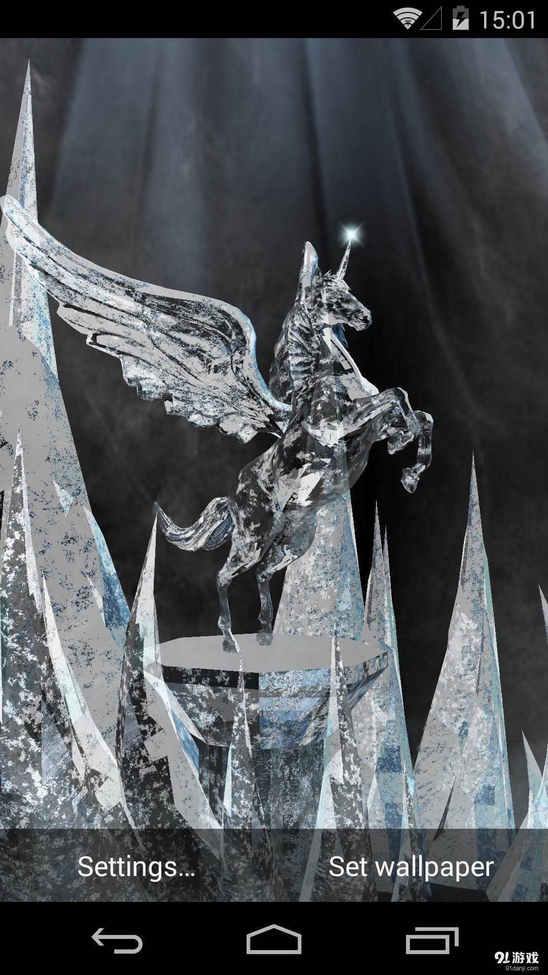 3D冰晶独角兽v1.7.14截图3