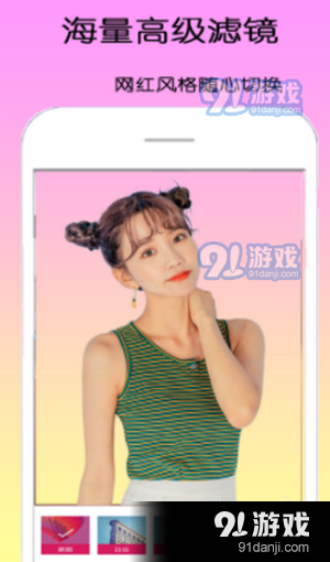 dizz萌拍相机v1.5.9截图2