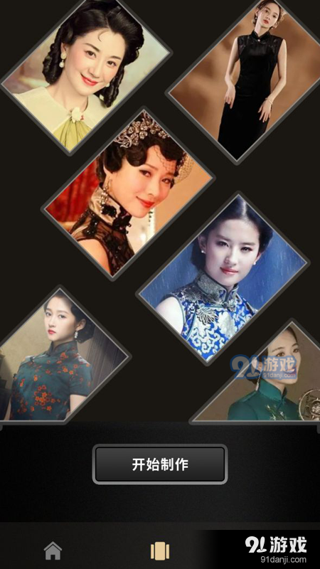 原质感相机v1.11截图2