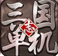 单机三国志无广告版v1.24