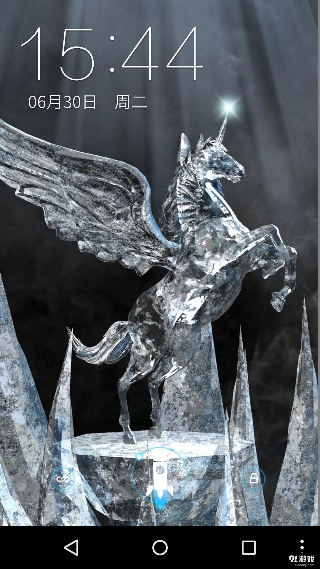 3D冰晶独角兽v1.7.14截图4