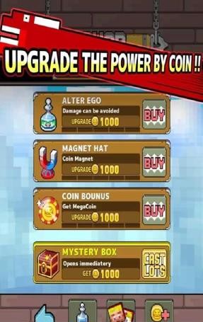 龙短跑v1.3.5截图2