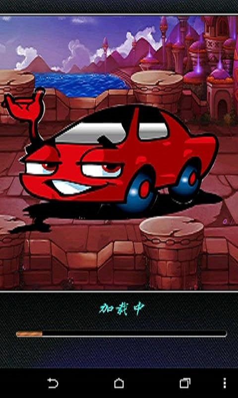 急速飚车v1.8截图2