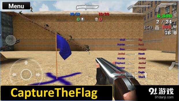 特种部队小组2v1.10截图1