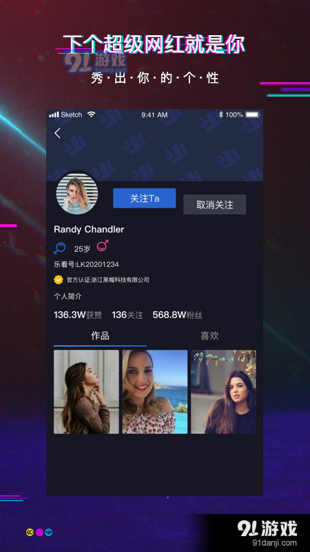 乐看短视频v1.7截图2